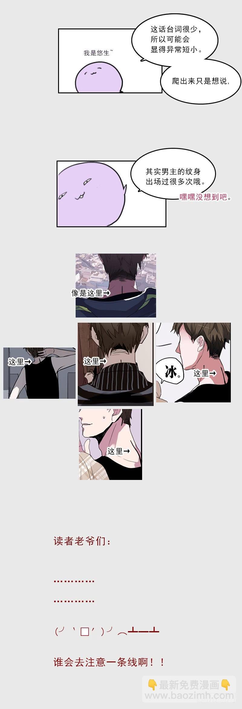 14.深夜来访