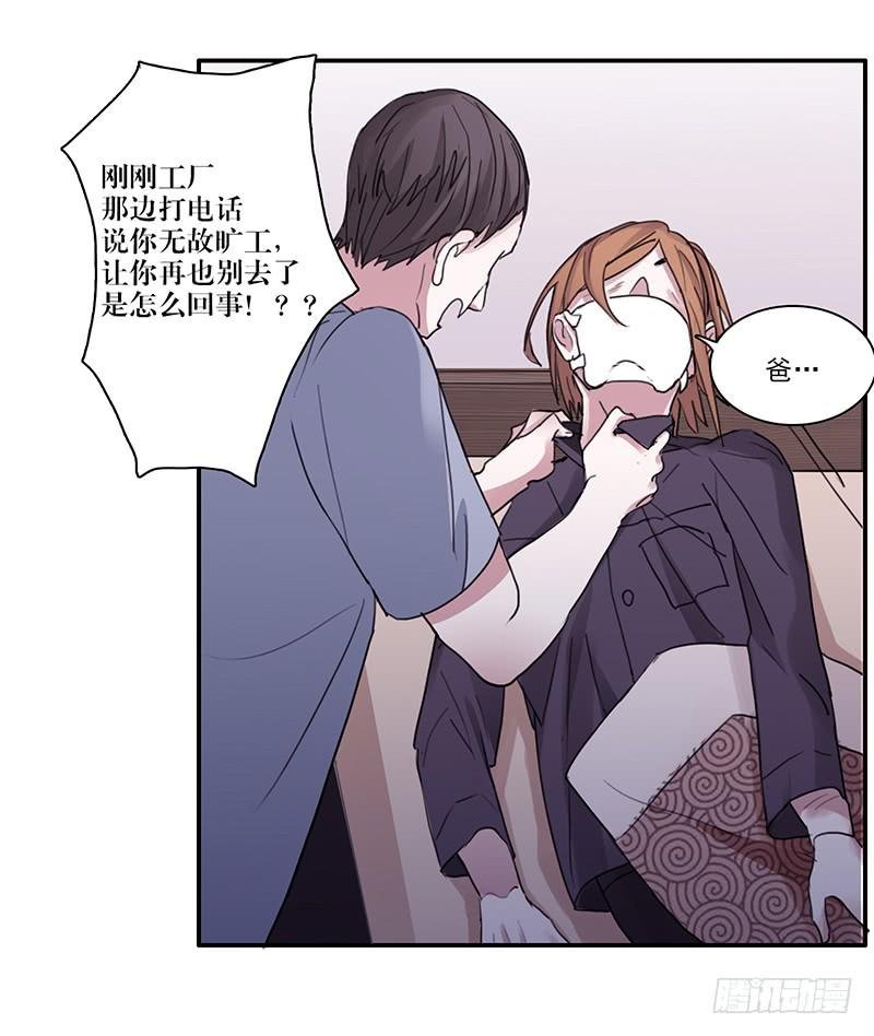 15.运气欠佳的一天