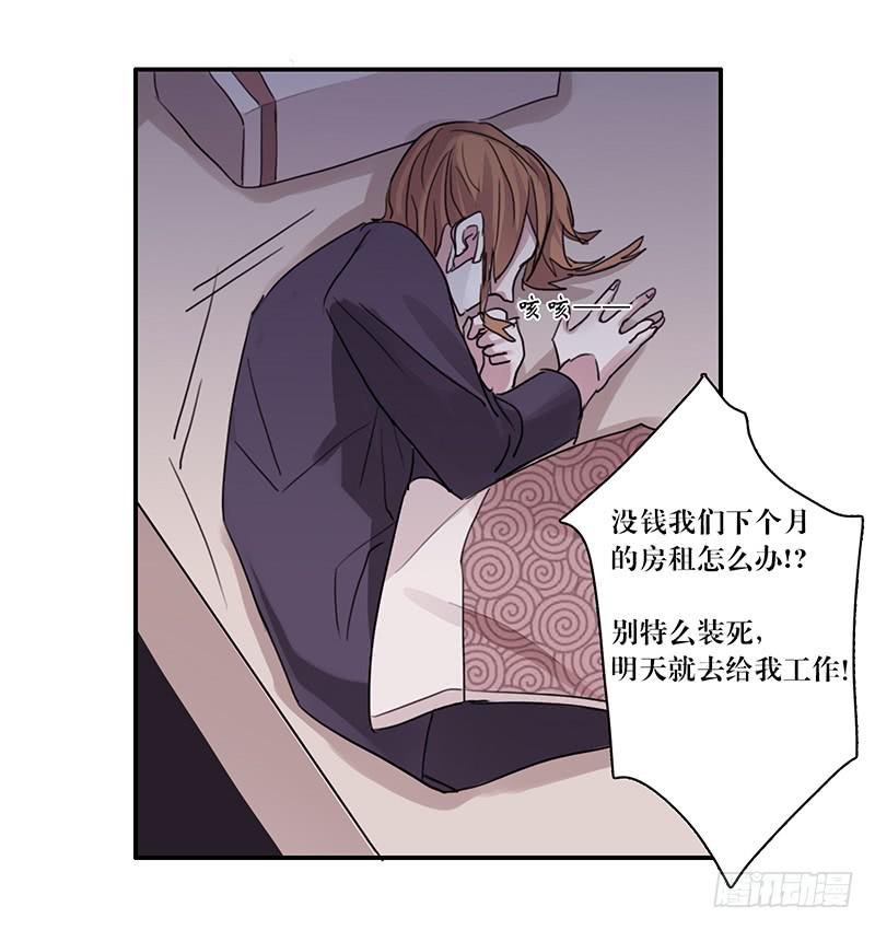 15.运气欠佳的一天