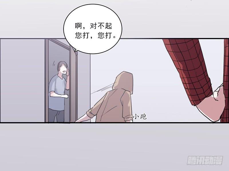15.运气欠佳的一天
