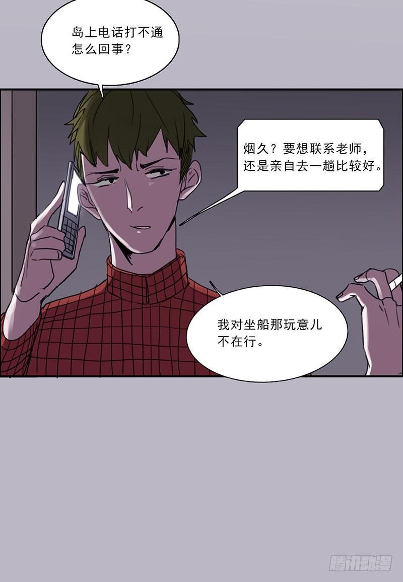 15.运气欠佳的一天