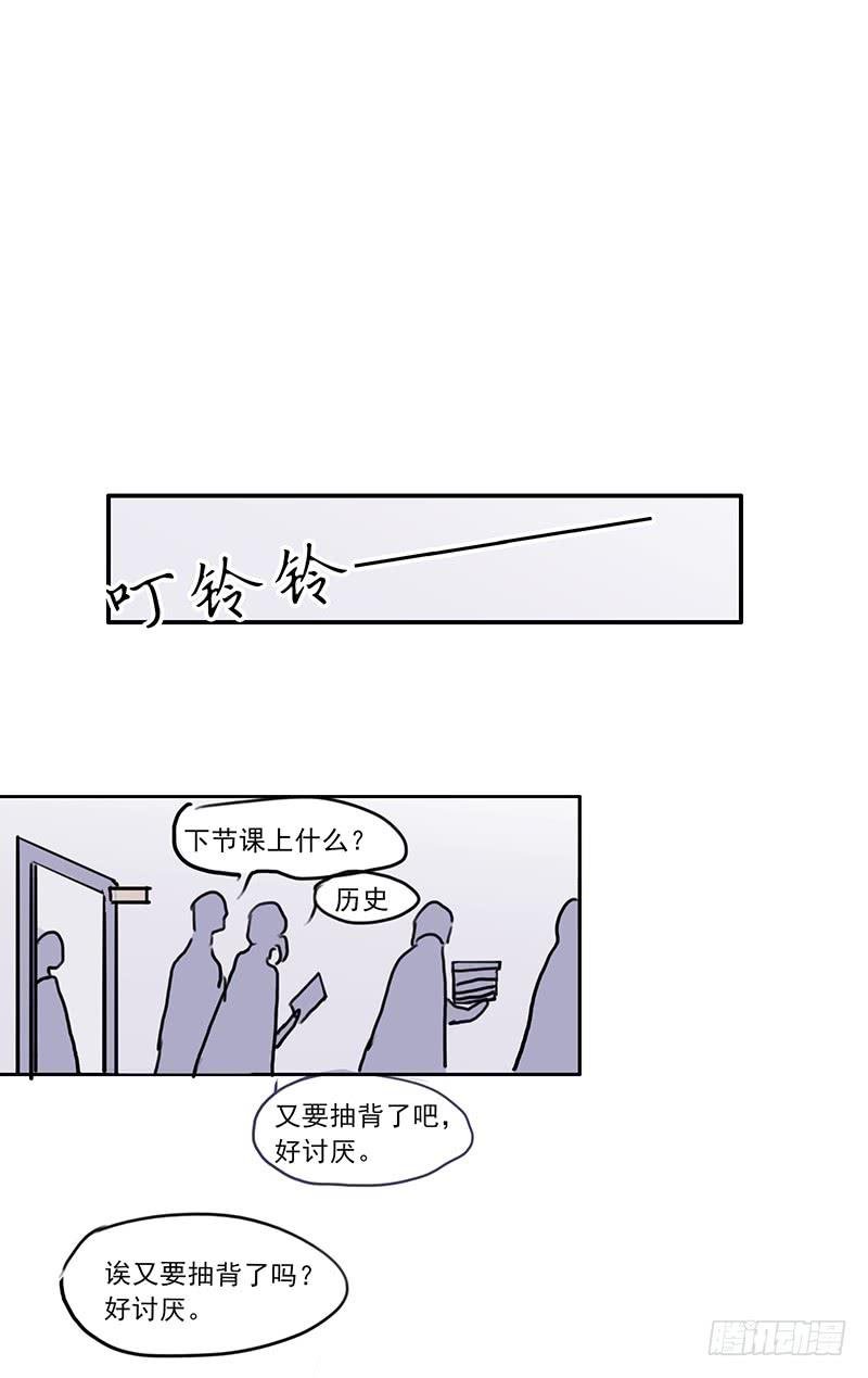 16.题库与校园