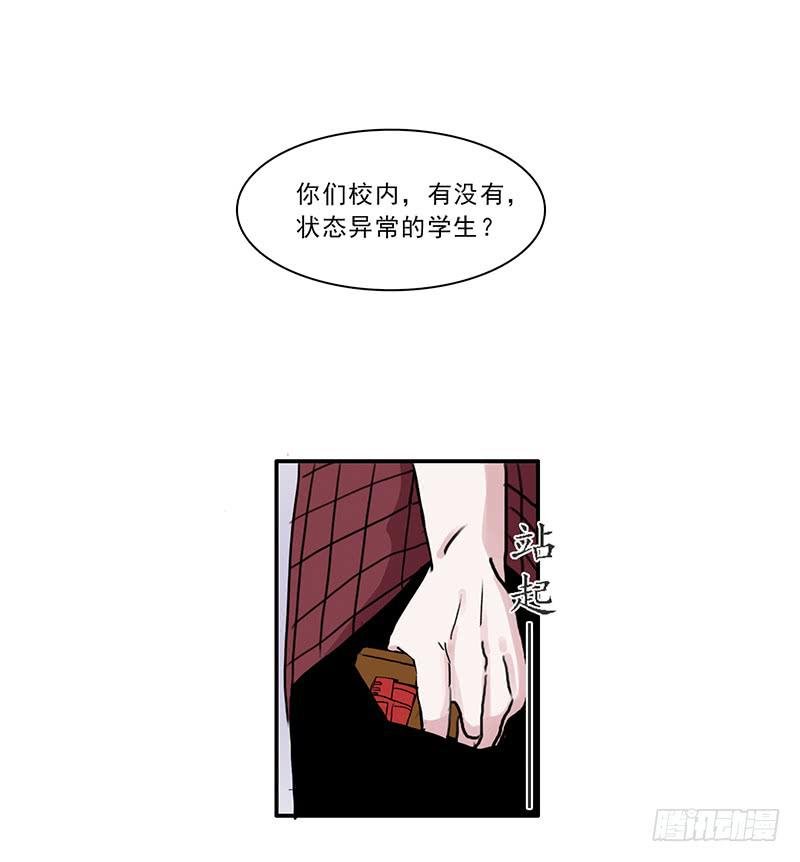 16.题库与校园