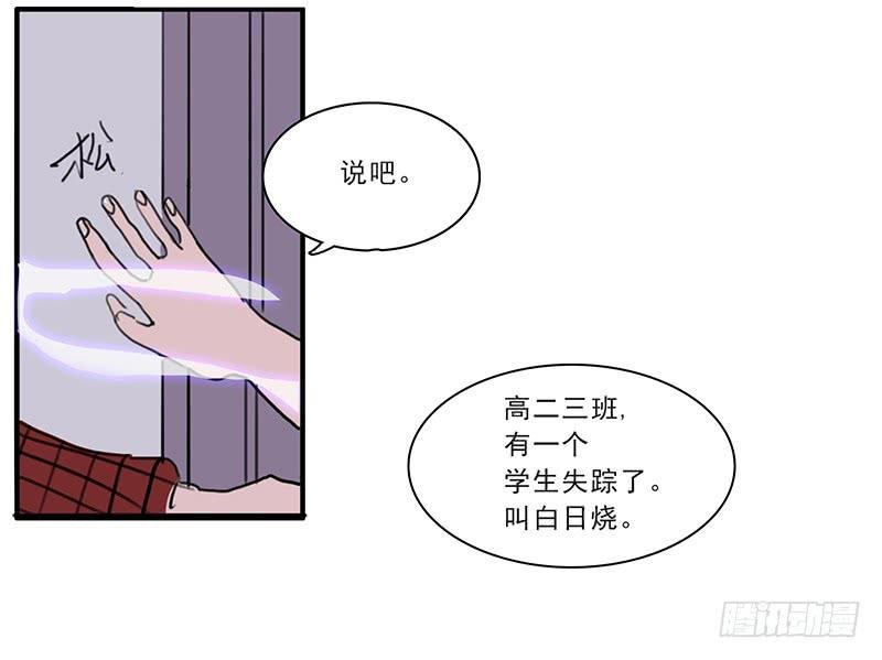 16.题库与校园