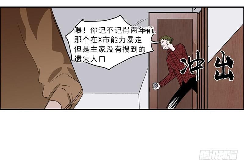 17.同类