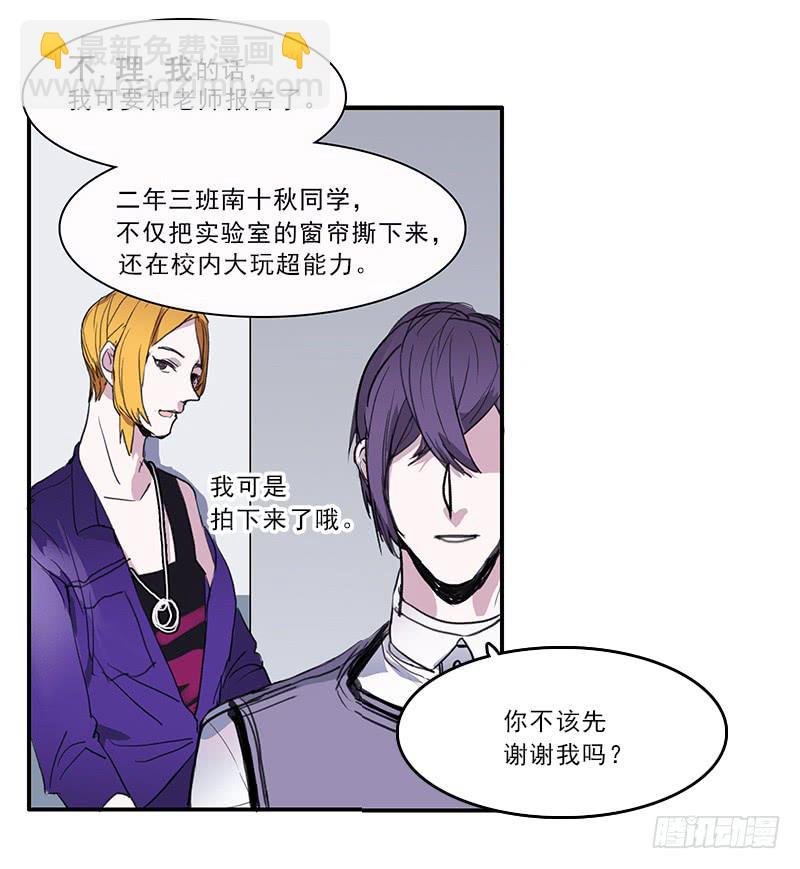 17.同类