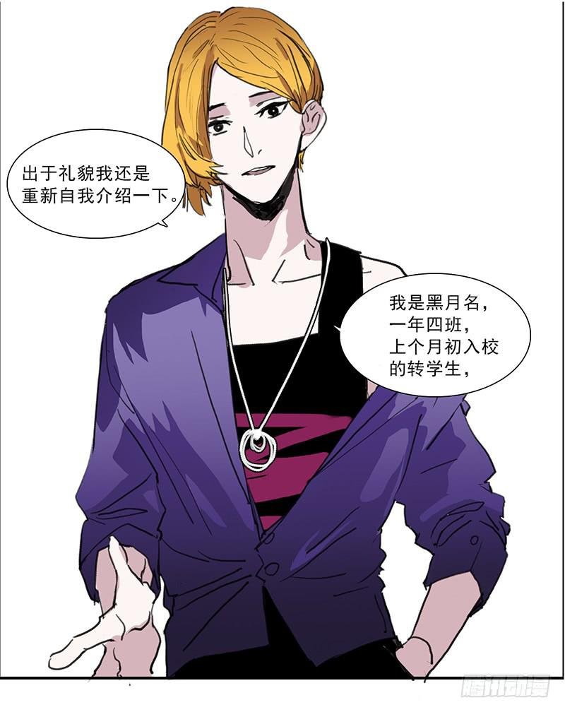 17.同类