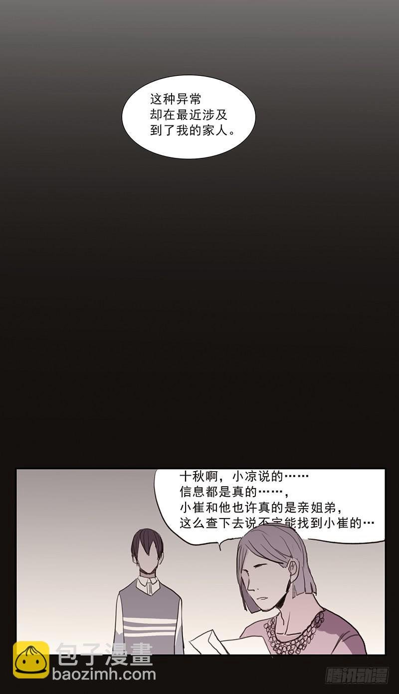 17.同类