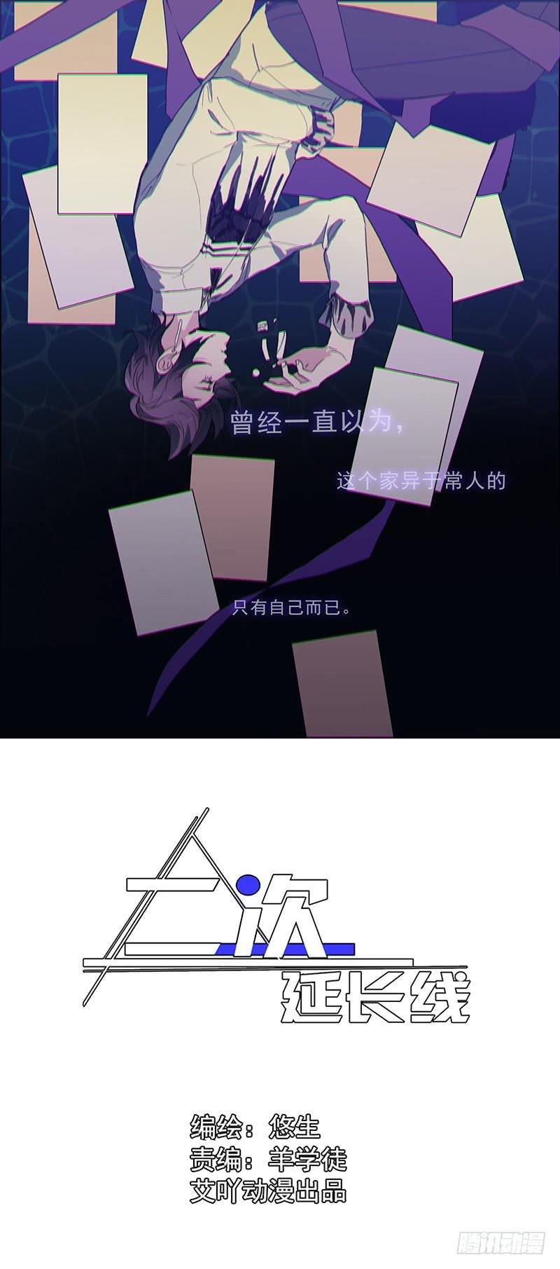 18.血缘