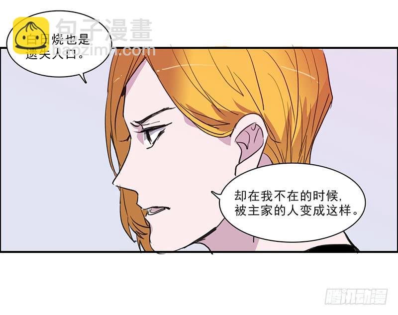 18.血缘