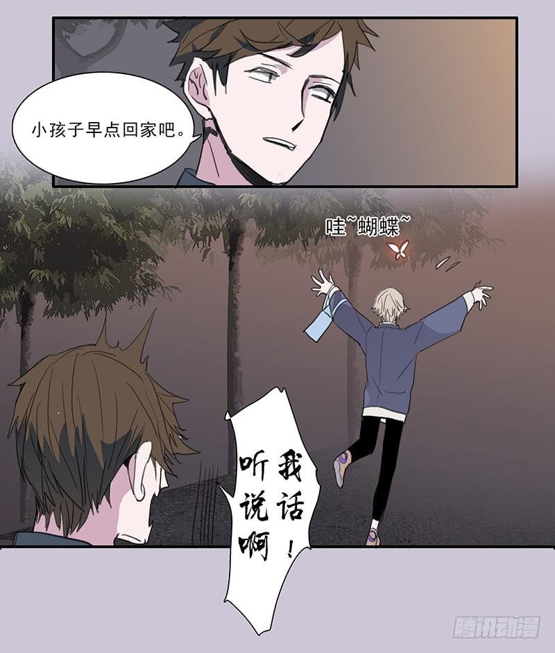 18.血缘