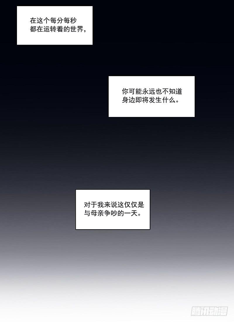 1.起点的尽头
