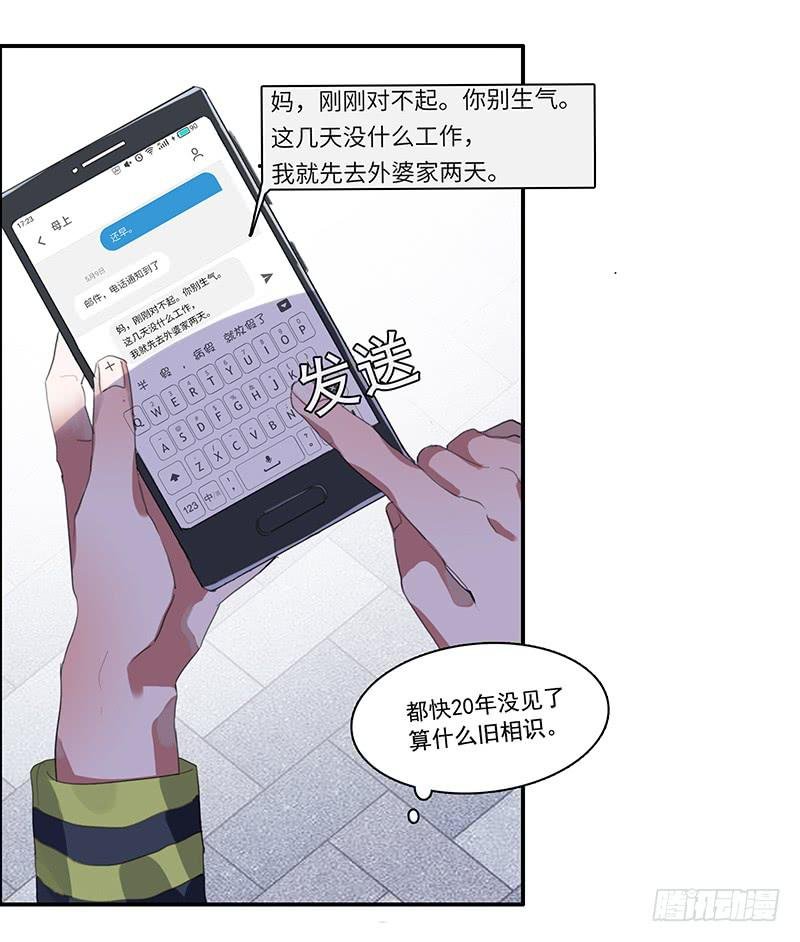 1.起点的尽头