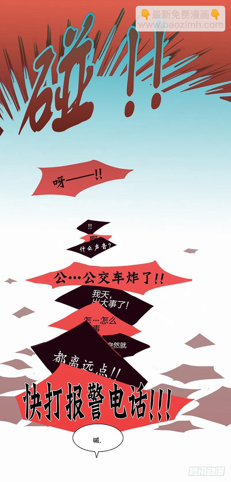 1.起点的尽头