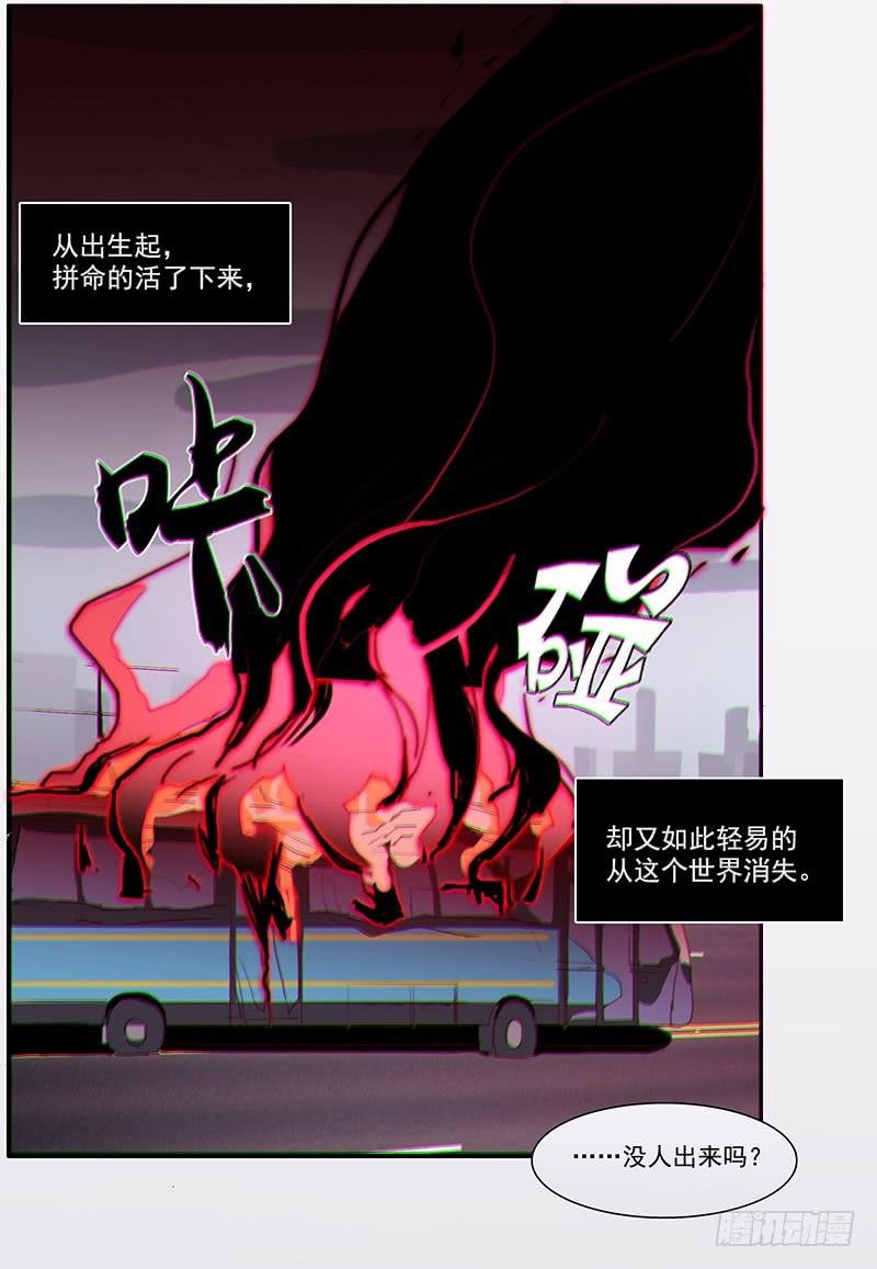 1.起点的尽头