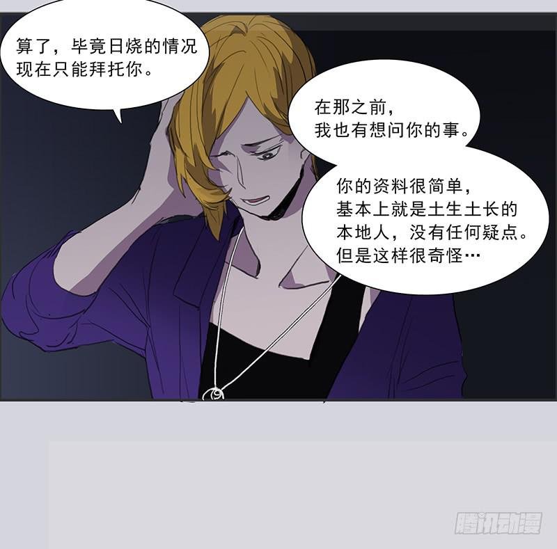 21.隐形人物