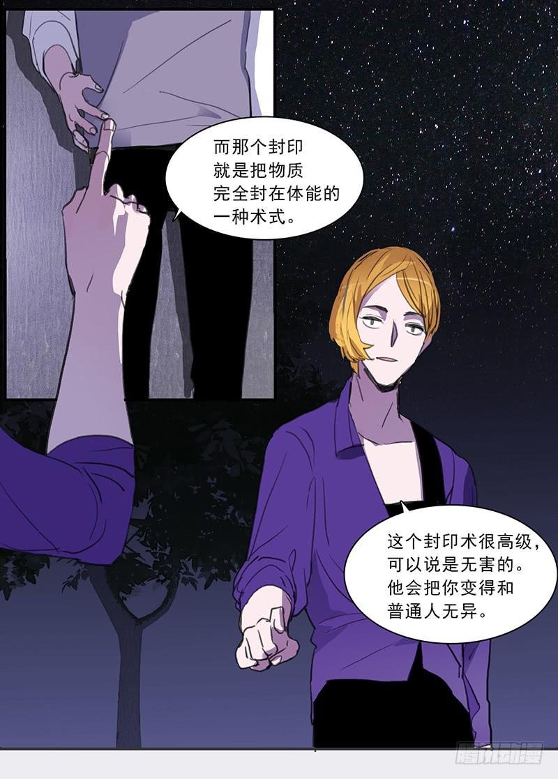 22.跟我回家