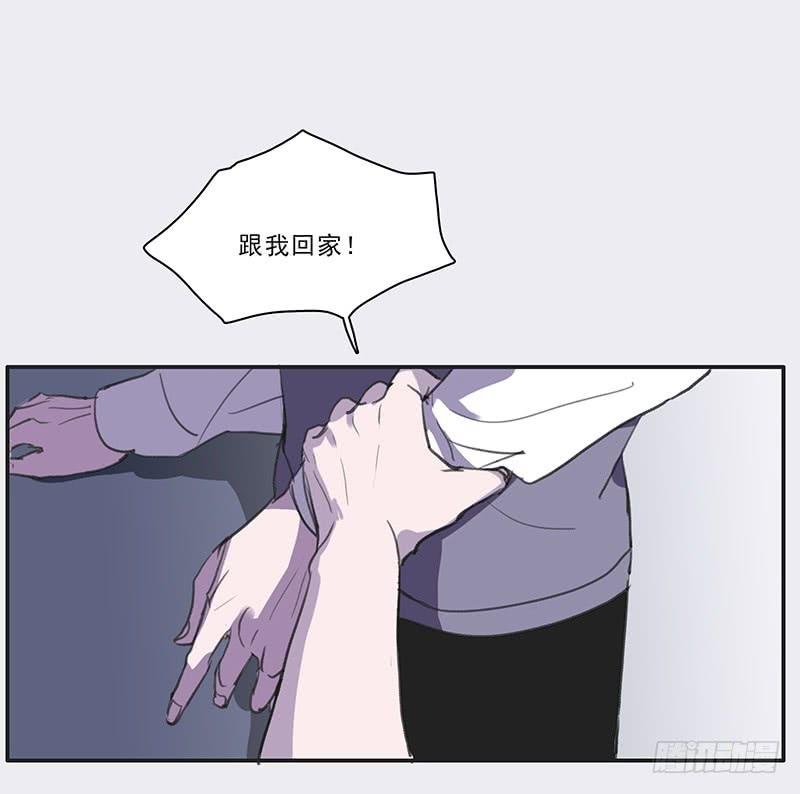 22.跟我回家