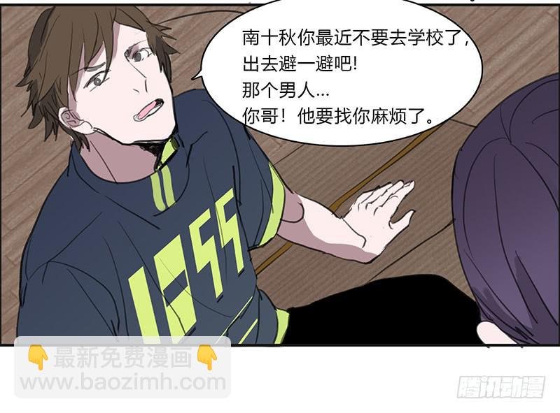 22.跟我回家