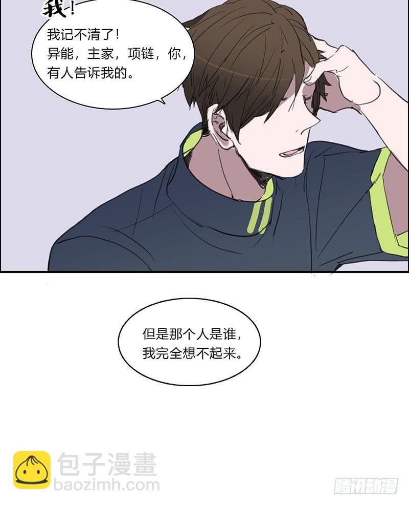 22.跟我回家