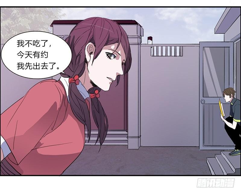 23.啧,信我!