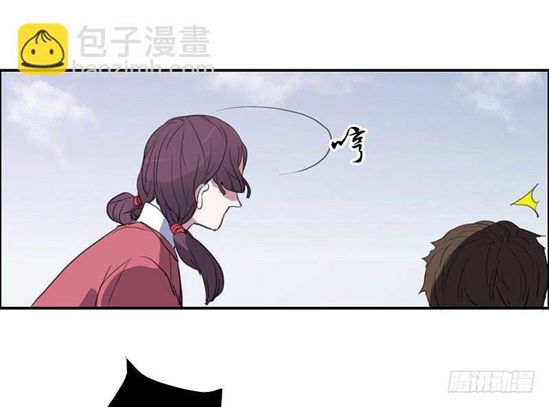 23.啧,信我!
