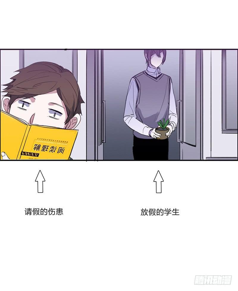 23.啧,信我!