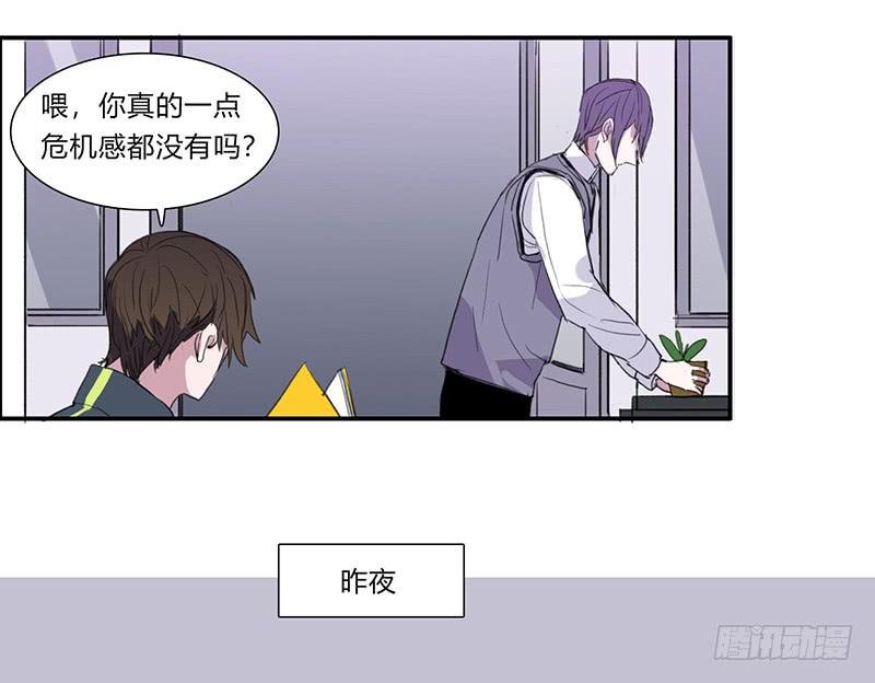 23.啧,信我!
