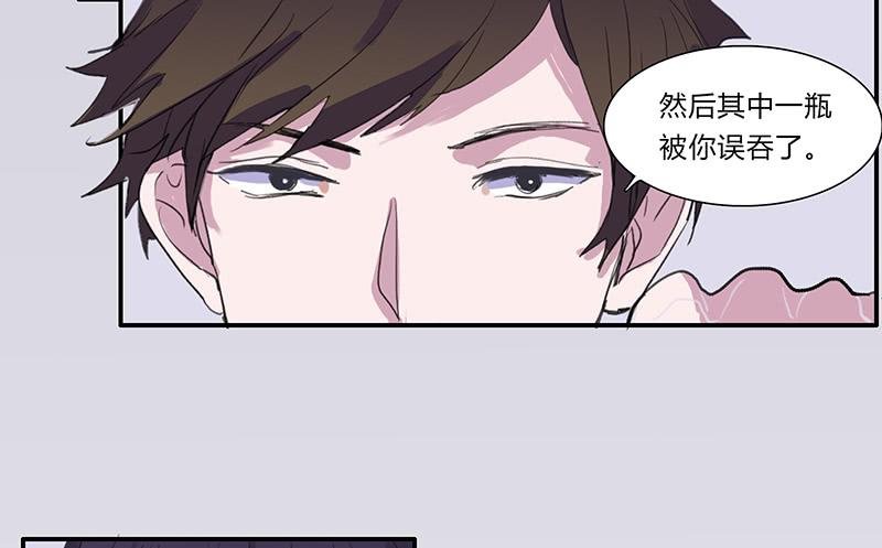 23.啧,信我!