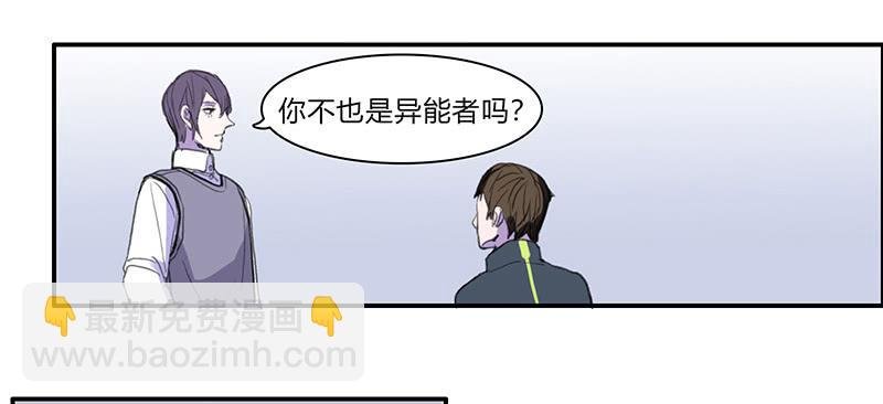 23.啧,信我!