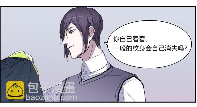 23.啧,信我!
