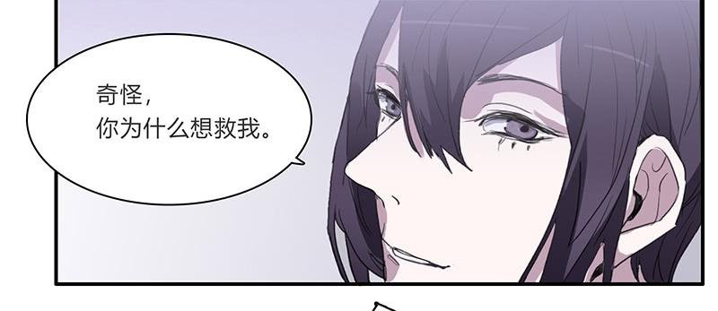 23.啧,信我!