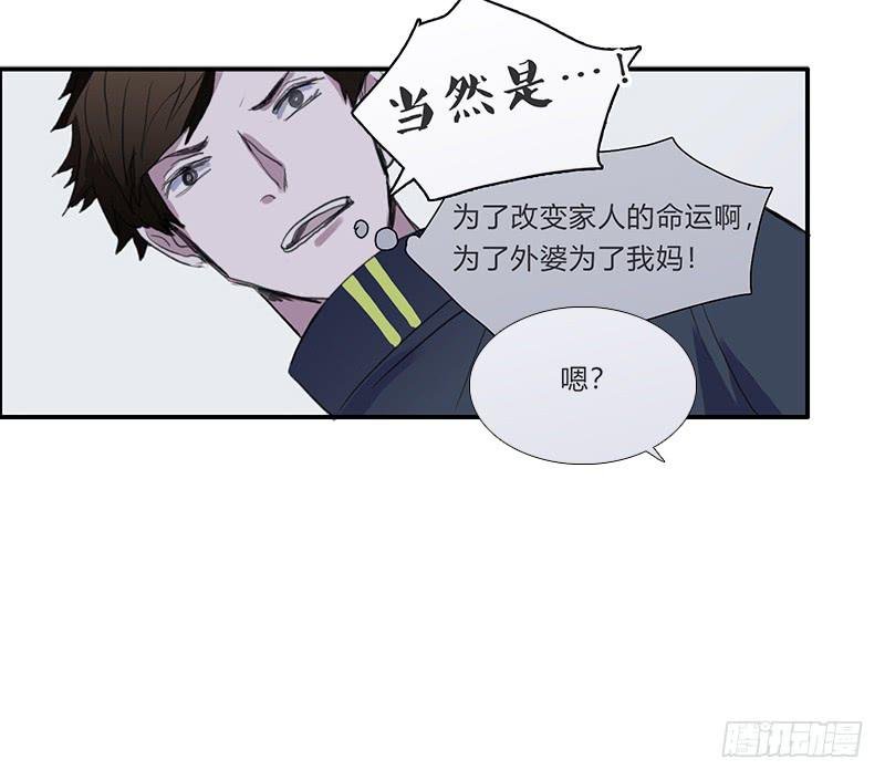 23.啧,信我!