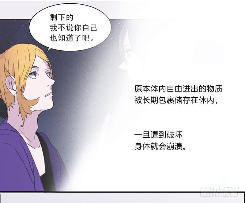 23.啧,信我!