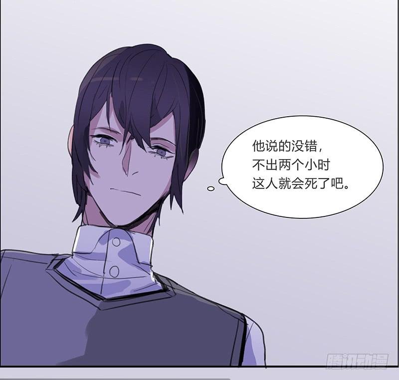 23.啧,信我!