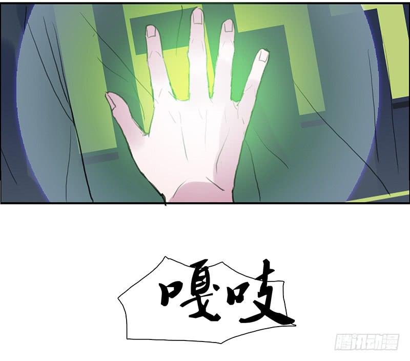 23.啧,信我!