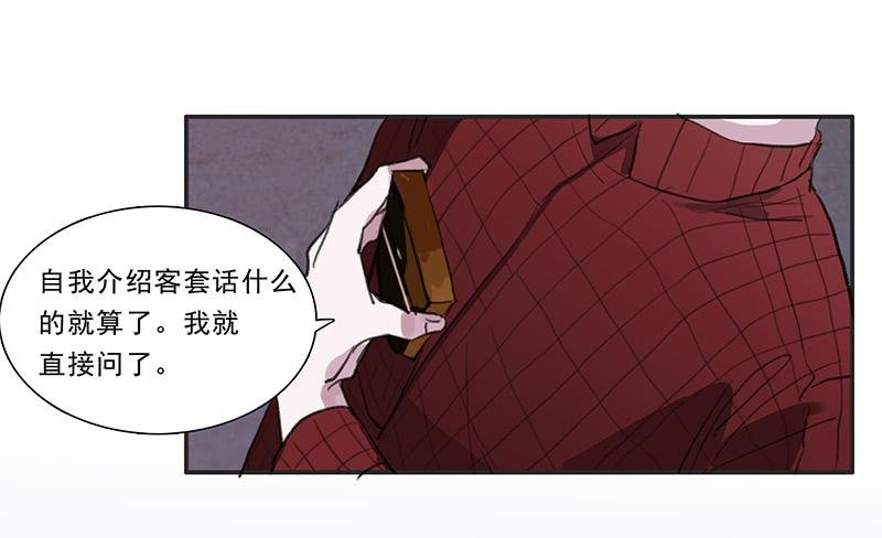 24.冲突