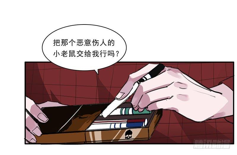 24.冲突