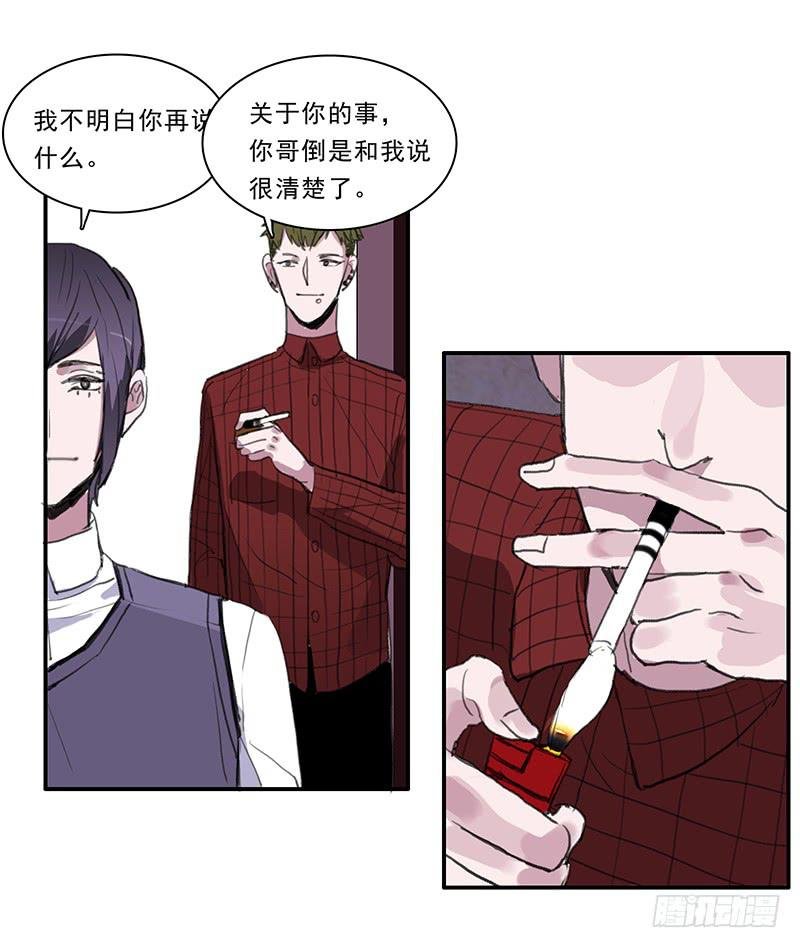 24.冲突
