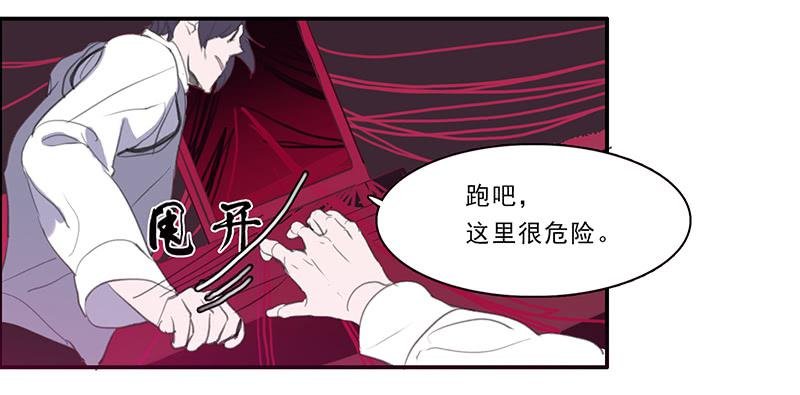 24.冲突