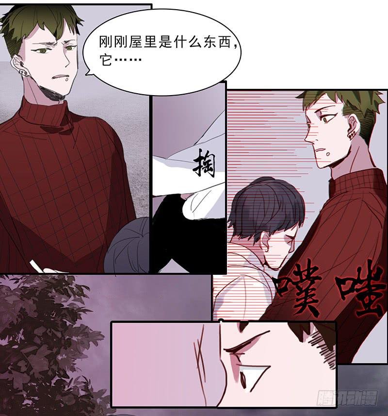 24.冲突