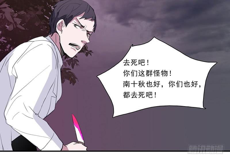 24.冲突