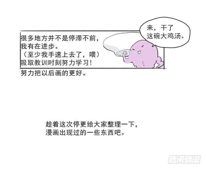 通知+小设定
