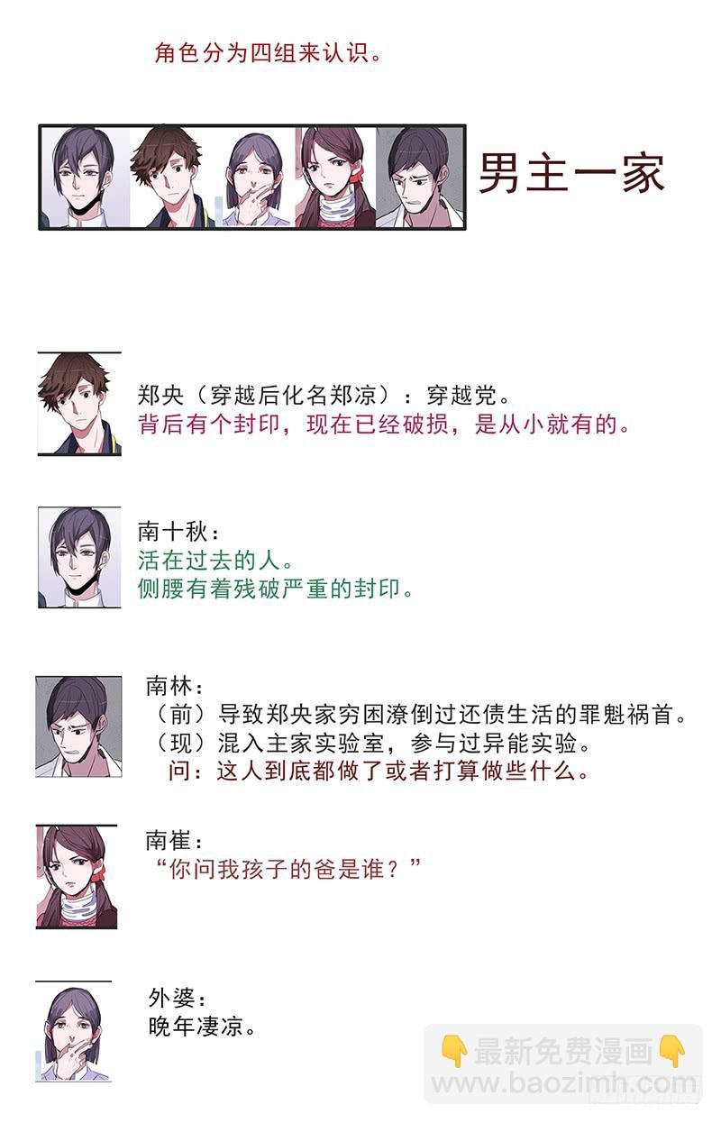 通知+小设定