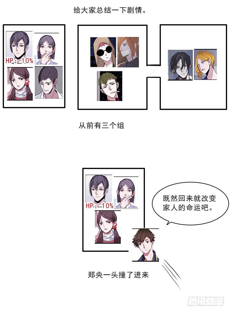 通知+小设定