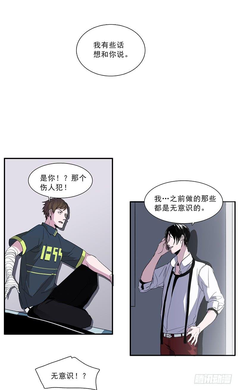 26.残缺的印迹