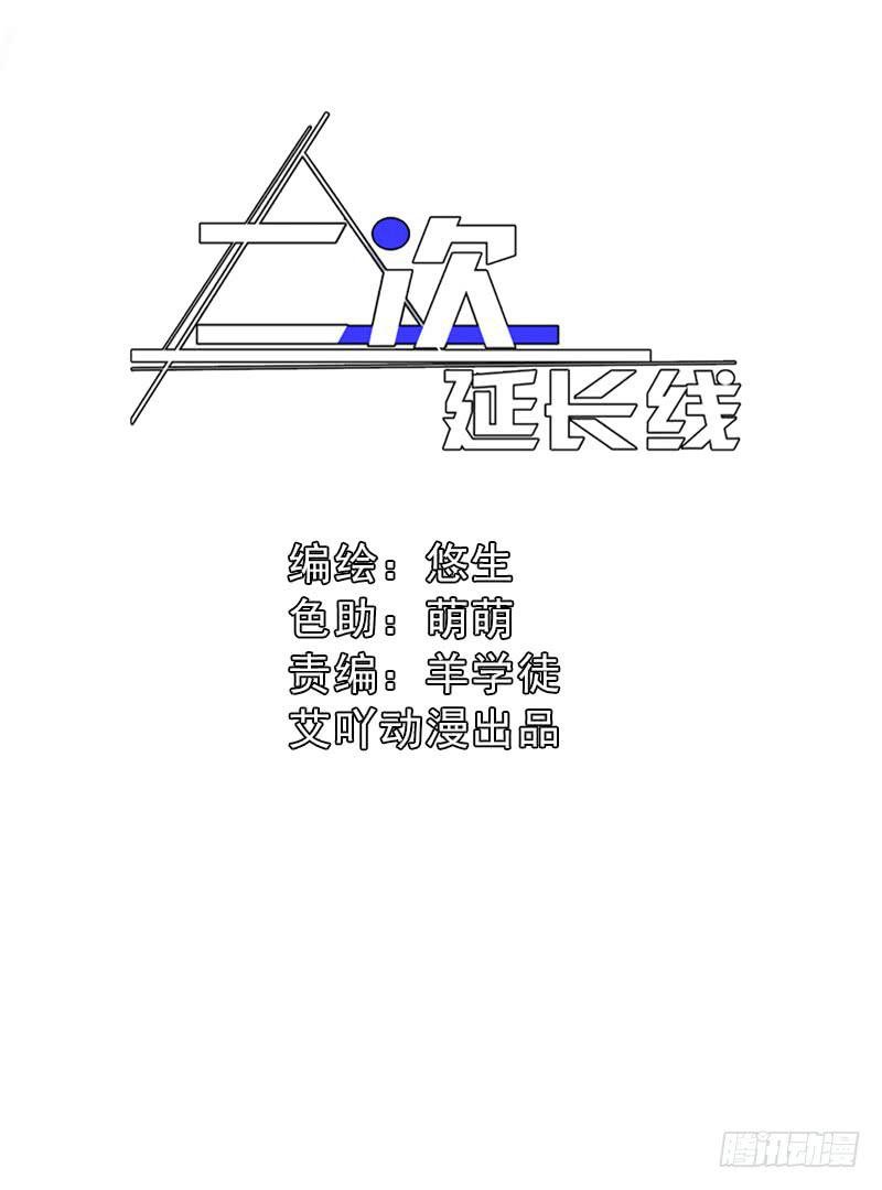 26.残缺的印迹