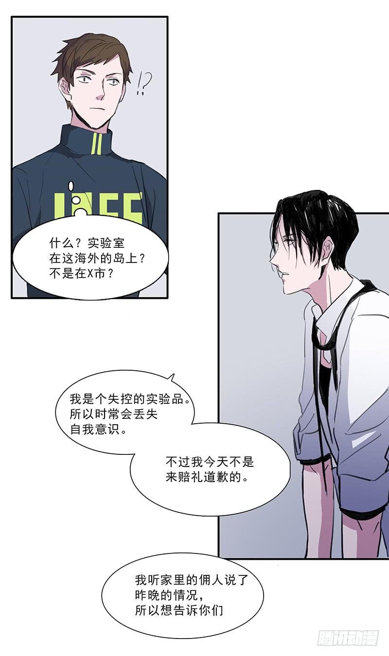 26.残缺的印迹