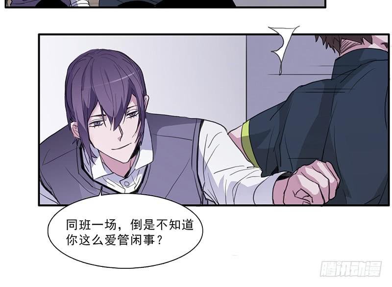 26.残缺的印迹