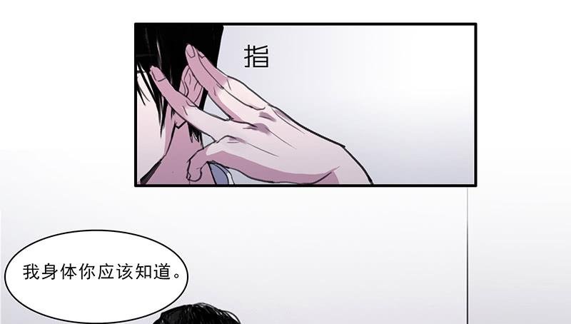26.残缺的印迹